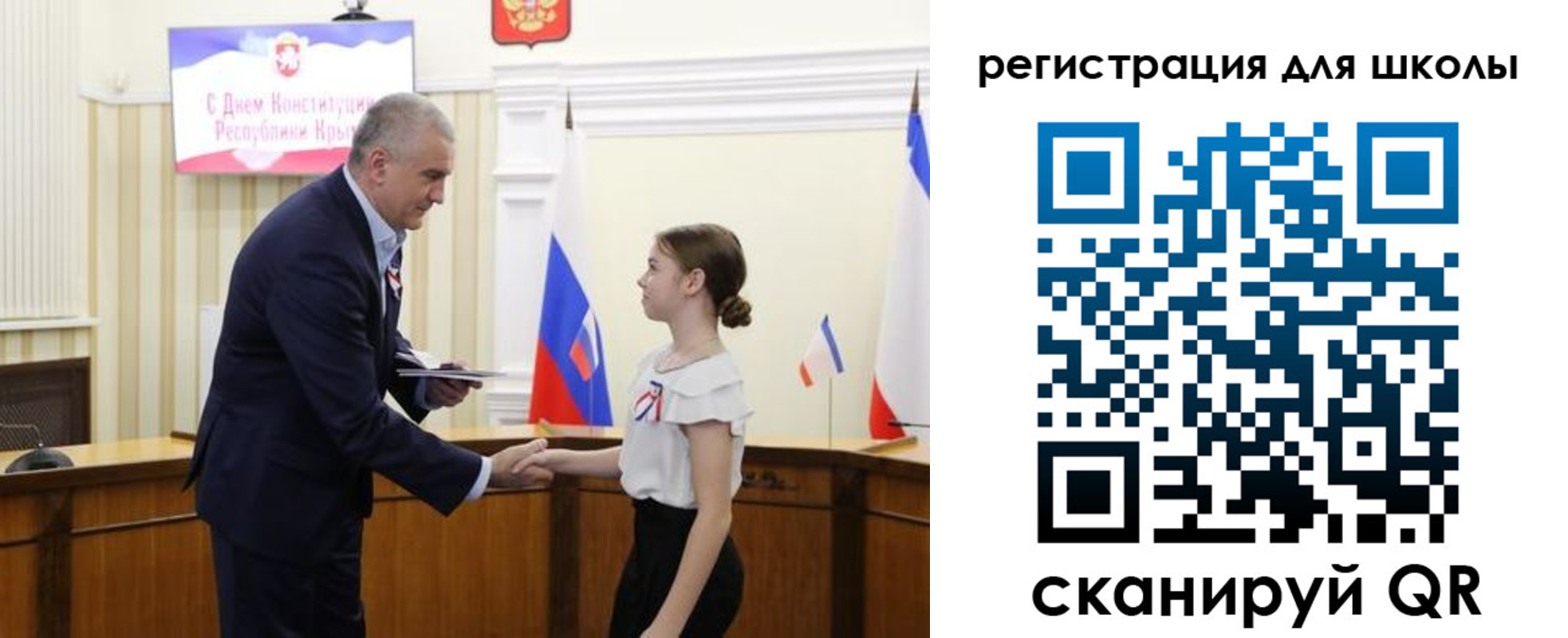 временная регистрация законно в Ак-Довураке