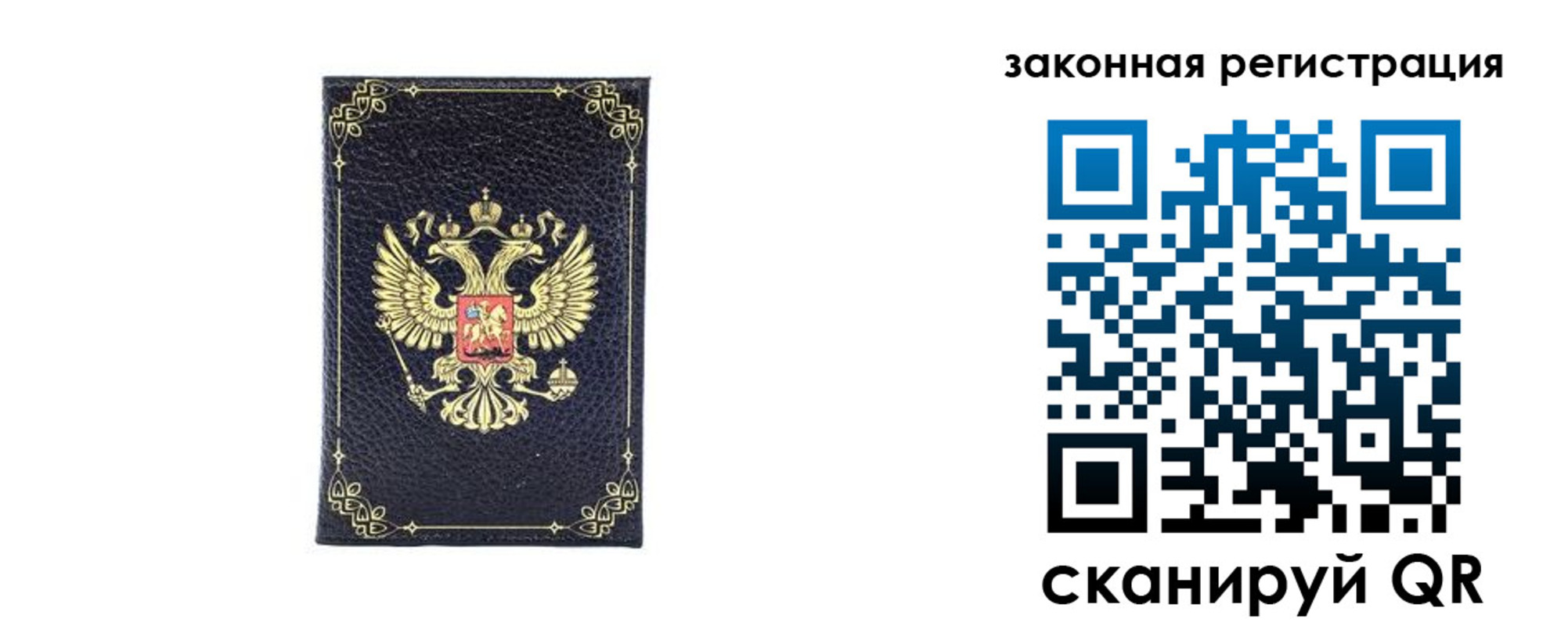 временная регистрация адрес в Ак-Довураке
